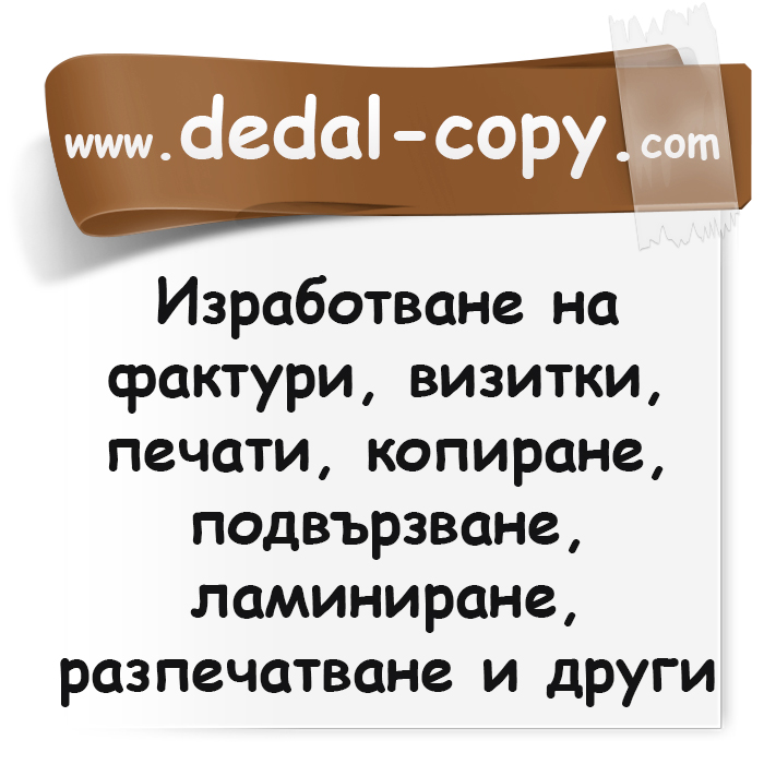 www.dedal-copy.com