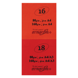 Червена гама №10 ÷ №19 - малки опаковки